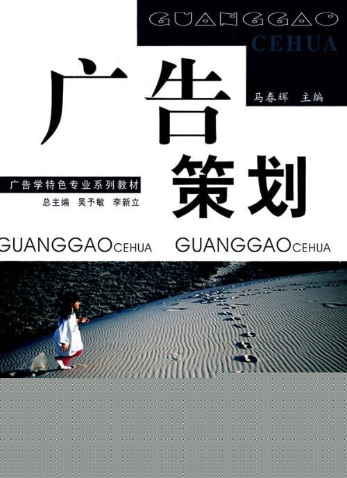 廣告策劃公司 市場(chǎng)營(yíng)銷(xiāo)策劃的幕后推手與戰(zhàn)略伙伴