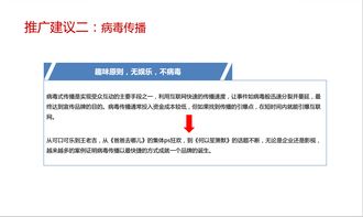 數(shù)字時(shí)代下寵物食品品牌的整合營(yíng)銷(xiāo)推廣策略