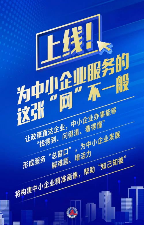中小企業(yè)服務(wù)邁入智能時(shí)代 天啟大模型賦能政策服務(wù)與咨詢