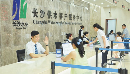 專業(yè)賦能·精測民生 上書房信息咨詢?yōu)殚L沙水業(yè)集團擘畫2021服務(wù)質(zhì)量新藍(lán)圖