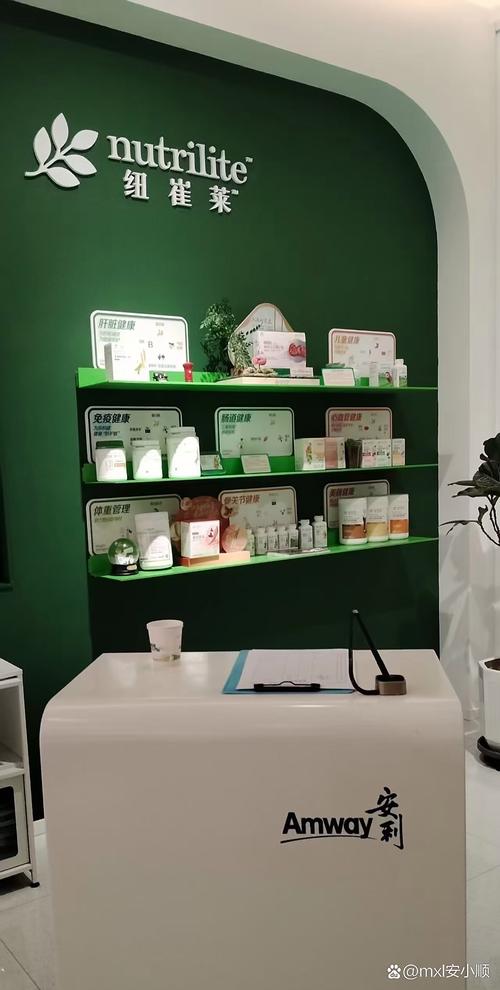 玉林福綿區安利專賣店送貨咨詢安利正品旗艦店玉林福綿區安利店鋪服務