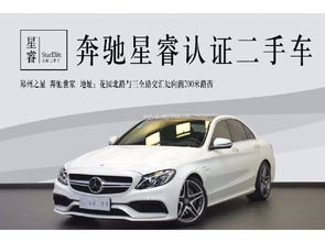 上海普發精品二手車 品質優選，安心購車新體驗